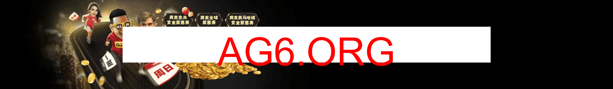 通用下载二维码